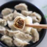 牛肉水饺多长时间熟