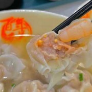 广州饺子那里好吃