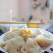 吊瓜虾仁饺子怎么做窍门