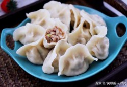 水萝卜粉条肉的水饺