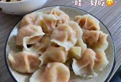 红萝卜鸡蛋饺子怎么做