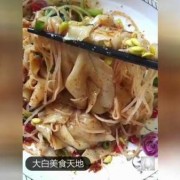 水饺皮做凉皮-饺子皮小吃凉皮