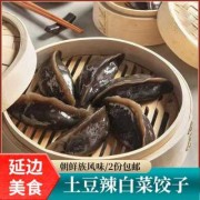 泡菜土豆饺子的做法大全 泡菜土豆饺子的做法