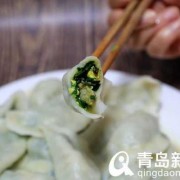 蛤蜊饺子的简单介绍