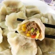 牛肉能配萝卜吃饺子吗视频 牛肉能配萝卜吃饺子吗