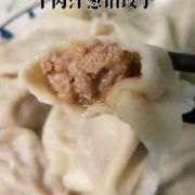 牛肉圆葱饺子馅怎么合