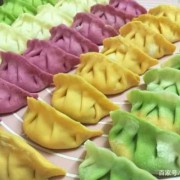 七色饺子用什么原料 七色水饺做法