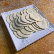 蒸饺子皮做法大全