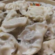 牛肉饺子的营养价值 牛肉饺子营养价值