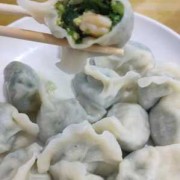 素三鲜虾仁水饺馅,三鲜虾仁馅饺子 