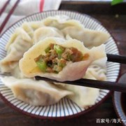 芹菜馅饺子出水 芹菜肉馅饺子怎么有水