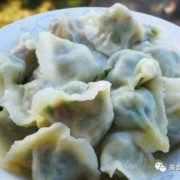 羊肉饺子加韭菜吗,羊肉饺子能配韭菜吗 