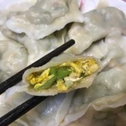 鸡蛋豇豆素包饺子吗