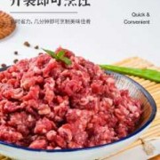 饺子馅有哪些牛肉（适合做饺子馅的牛肉部位）