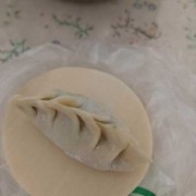 西洋菜饺子的口感特点