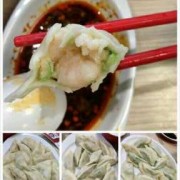  饺子照片包虾「包饺子照片配文字」