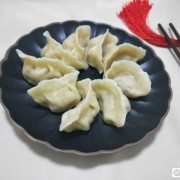 我想吃红纯水饺,想要吃水饺 