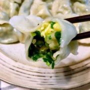 虾仁鸡蛋韭菜饺子的做法大全