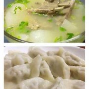  羊肉汤水饺「羊肉汤水饺需要加盟吗」