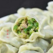 饺子青椒