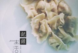 饺子在微波炉加热需要多久-饺子微波炉5分钟能熟吗