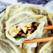  香菇油菜馅素饺子做法大全「香菇油菜饺子怎么做好吃窍门」