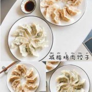 怎样包鸡肉洋葱饺子_鸡肉洋葱可以包饺子吗