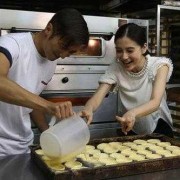 十二道锋味芝士饺子（十二道锋味厨师团队）