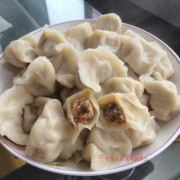  萝卜饺子酸「萝卜饺子酸了」