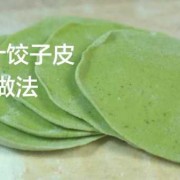 饺子皮里面放什么汁（饺子皮里加什么）