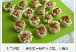 饺子皮有什么吃法