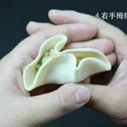 超简单包圆形饺子方法教程 超简单包圆形饺子方法