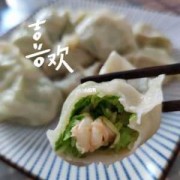 黄瓜鲜虾馅饺子怎么做