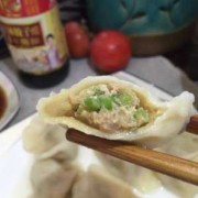 孕妇吃猪肉芹菜饺子