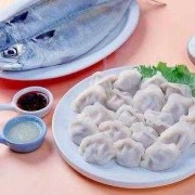 怀孕能吃鲅鱼水饺吗还可以喝牛奶吗 怀孕能吃鲅鱼水饺吗