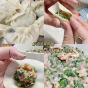 大虾怎么包水饺韭菜的-怎样包大虾韭菜水饺