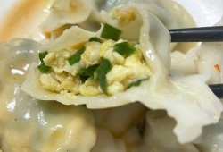 鸡蛋韭菜虾仁水饺怎么包（韭菜鸡蛋虾仁饺子怎么包）