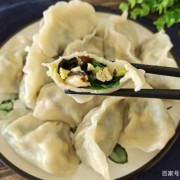 吃韭菜饺子会不会发胖 吃了半生的韭菜饺子