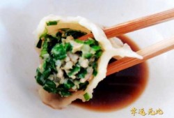 吃韭菜饺子配什么菜好吃-韭菜吃饺子加什么菜