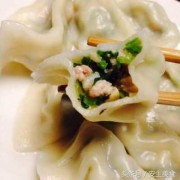 山芹菜素馅饺子 素馅老山芹饺子