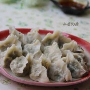 木须包水饺好吃么_木须包饺子好吃吗