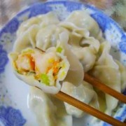 大虾素水饺的做法大全图解,素虾仁水饺的做法大全 