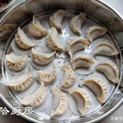  自己家包的饺子要蒸多久「自己包的蒸饺需要蒸多长时间」