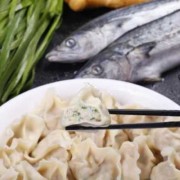  做完人流可以吃鲅鱼水饺吗「做完人流可以吃鲅鱼水饺吗」