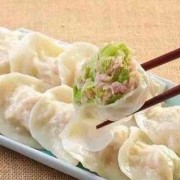 牛肉饺子的营养价值 牛肉饺子营养价值