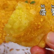 饺子皮菠萝派烤箱,饺子皮做菠萝派 