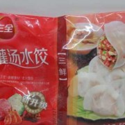 天津水饺品牌 天津水饺