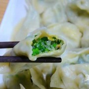 韭菜素水饺的功效,韭菜素水饺的做法 