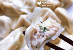 鸦片鱼饺子怎么做好吃,鸦片鱼饺子怎么做好吃又简单 