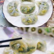 水晶饺子难做吗怎么做 水晶饺子难做吗